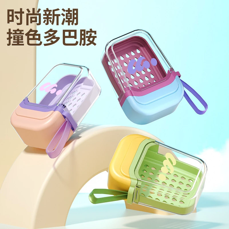 便携式香皂盒旅行迷你小肥皂盒密封沥水带盖香皂盒子透明轻奢高级