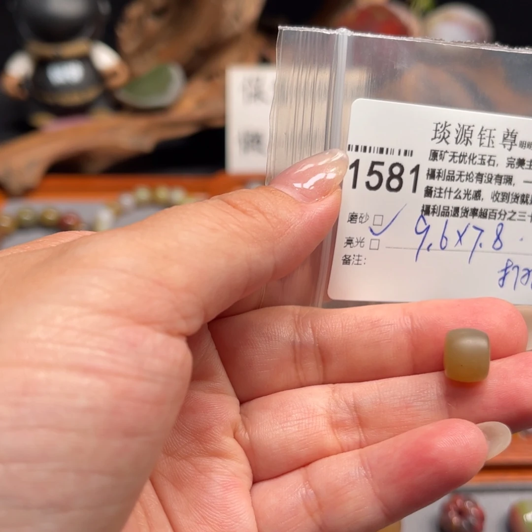 未镶嵌原矿盐源玛瑙玛瑙/玉髓