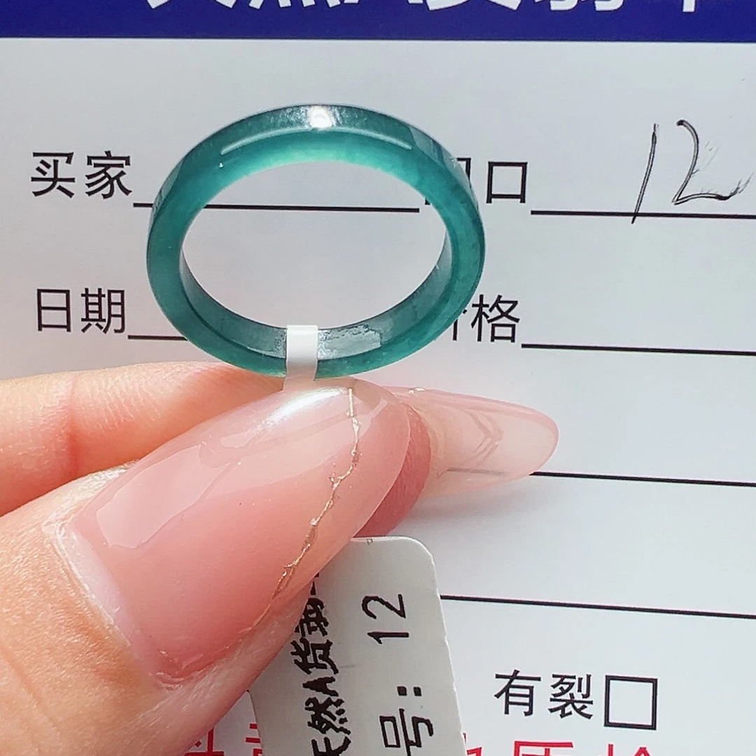 未镶嵌戒指翡翠翡翠