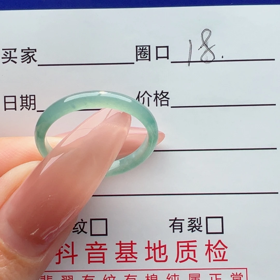 未镶嵌戒指翡翠缅甸翡翠