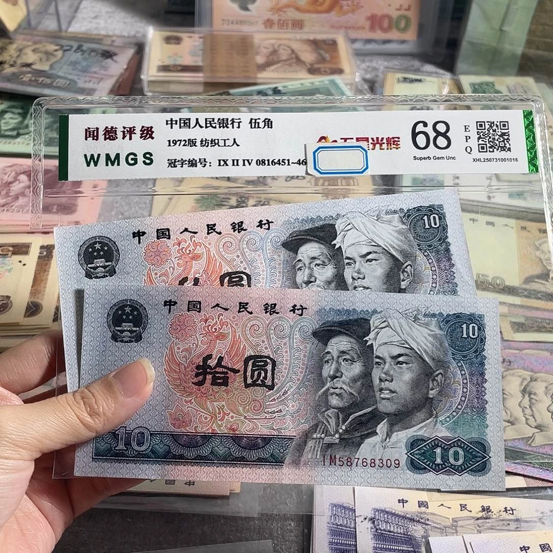 8010元全新原票两张，号码随机