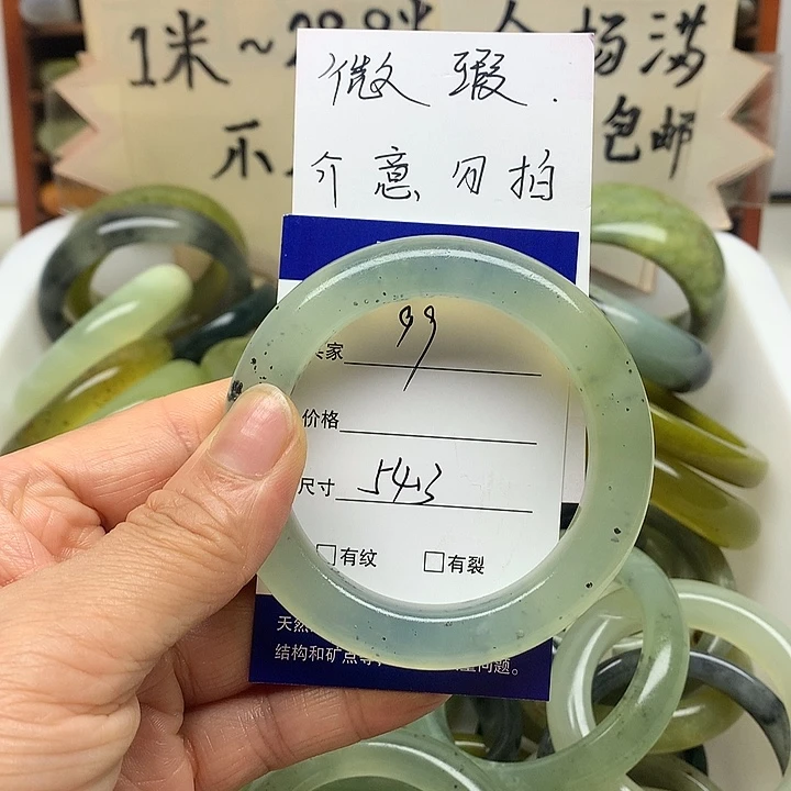 未镶嵌蛇纹石玉手镯