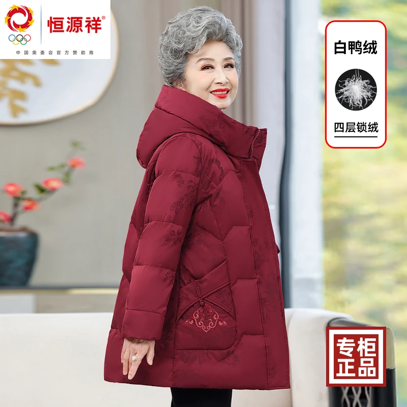 中年妈妈装羽绒服女中长款冬季新款中老年人奶奶加厚洋气大码外套