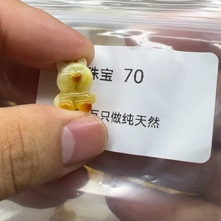 琥珀未镶嵌珠宝奇石