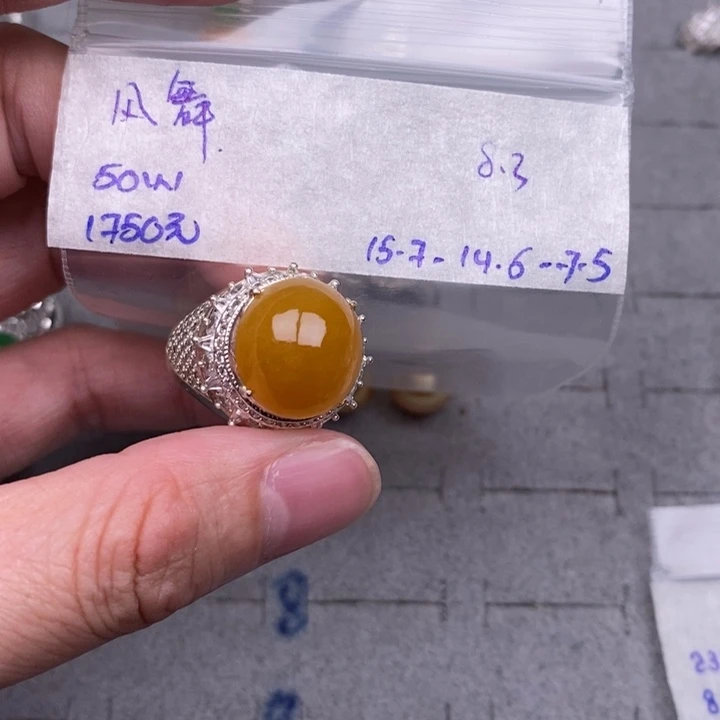 风***舞定制翡翠未镶嵌缅甸翡翠