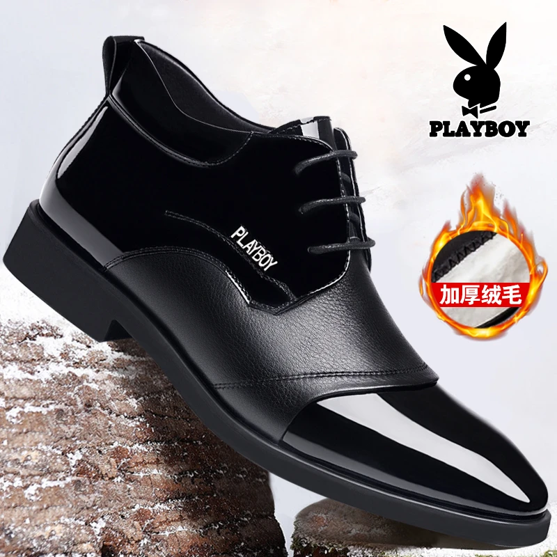 花花公子男士棉鞋棉皮鞋冬季保暖加绒加厚真皮商务正装高帮鞋大码