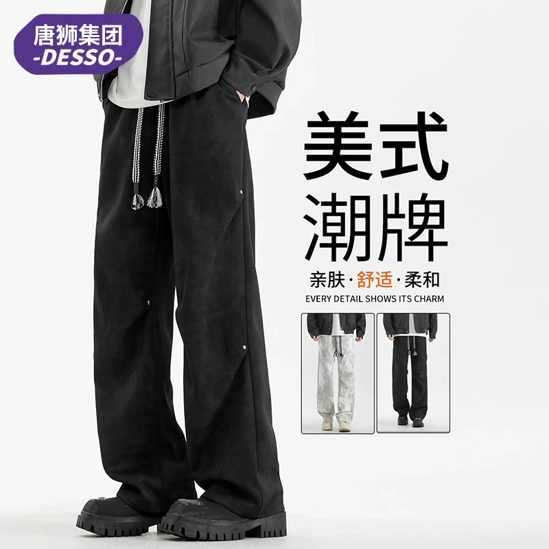 唐狮集团DESSO美式高街休闲裤男款秋冬季潮牌阔腿直筒运动裤子男