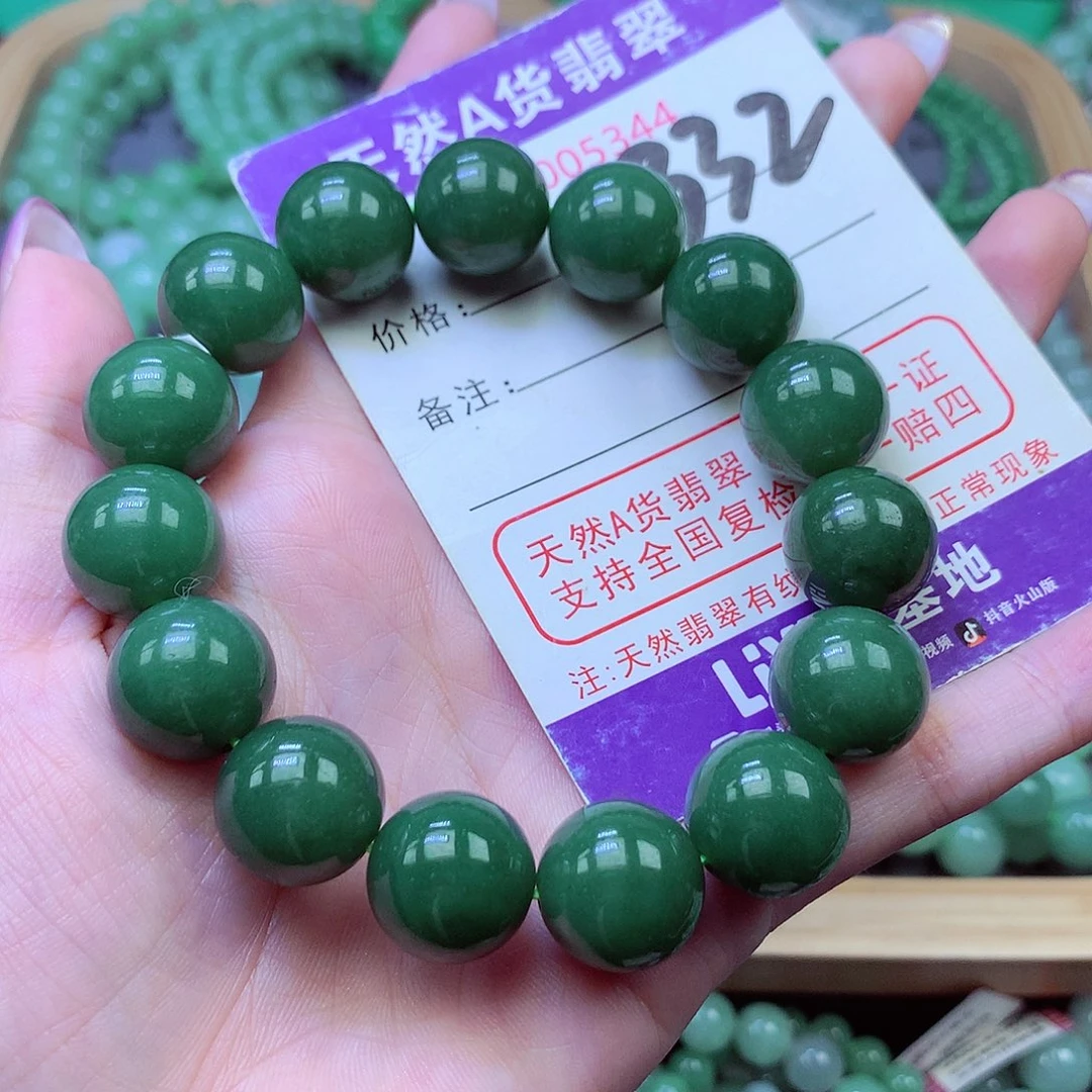 翡翠未镶嵌毛衣链14+