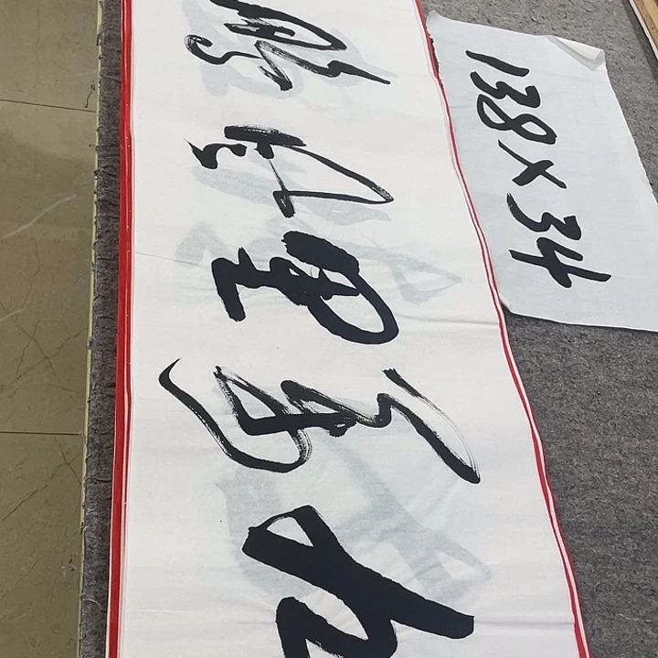 书法Lvqinzhenshufa