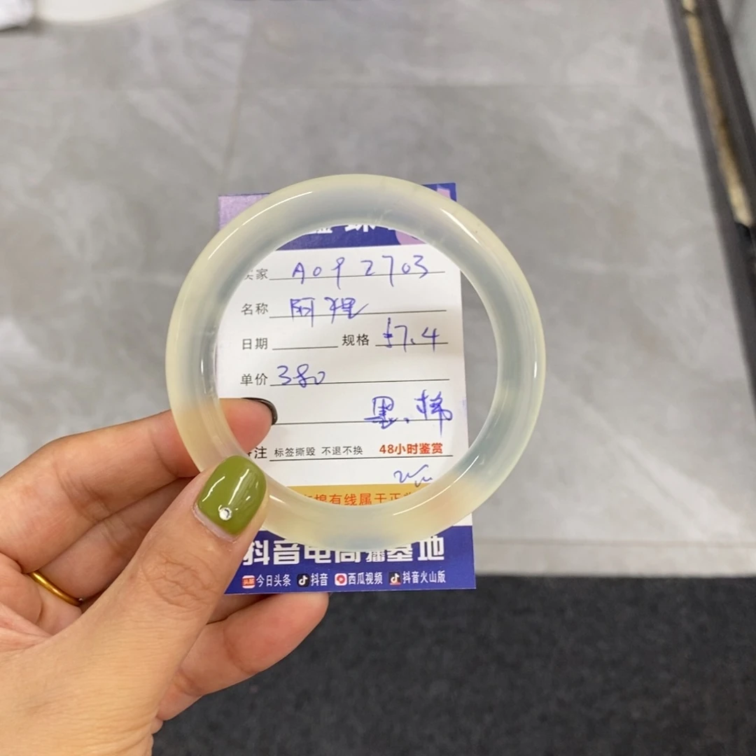 未镶嵌岫玉手镯姒**啊天然