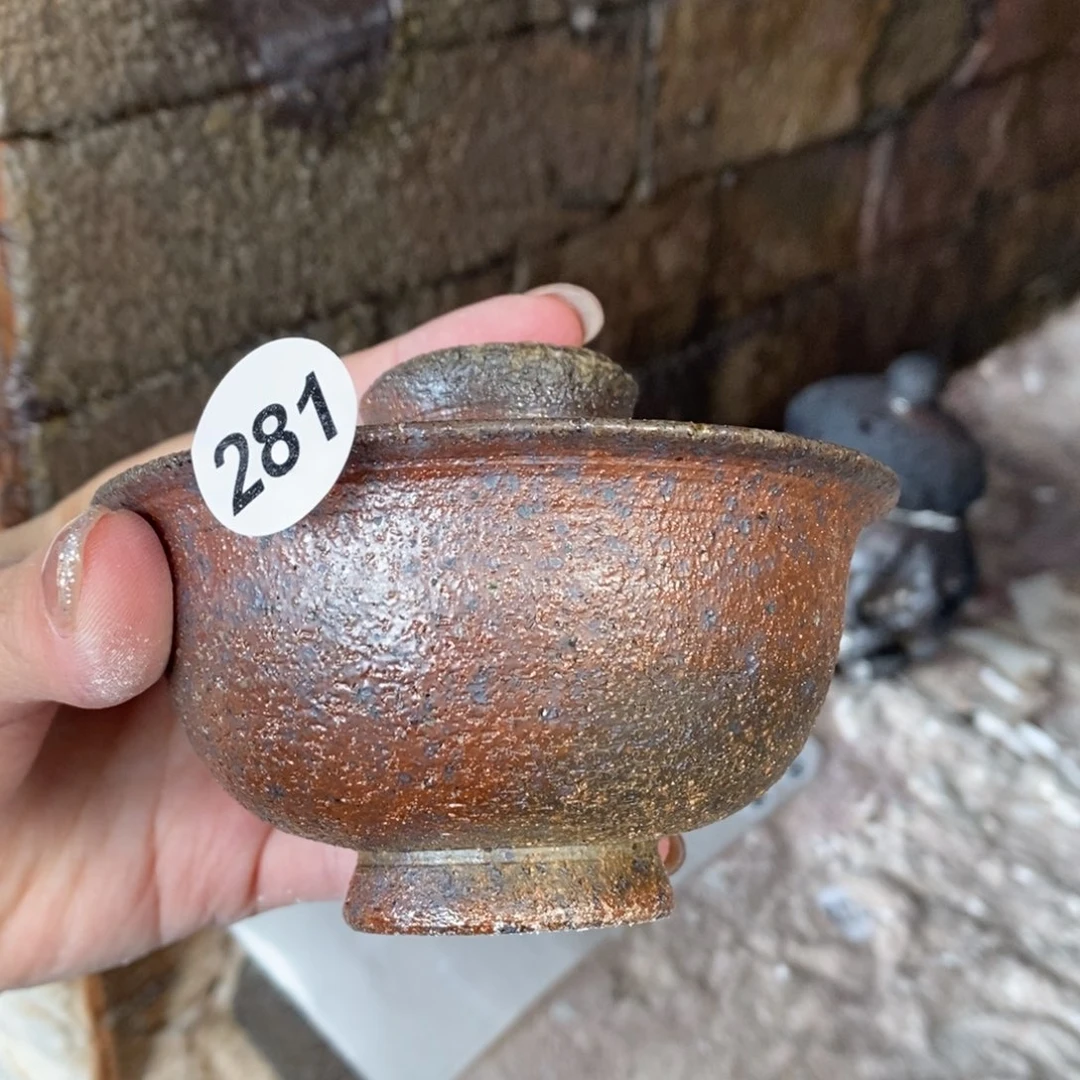 开窑大吉，高货多多！281