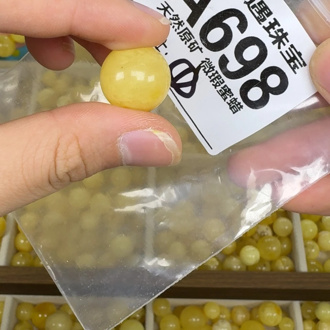 未镶嵌琥珀珠宝奇石微瑕