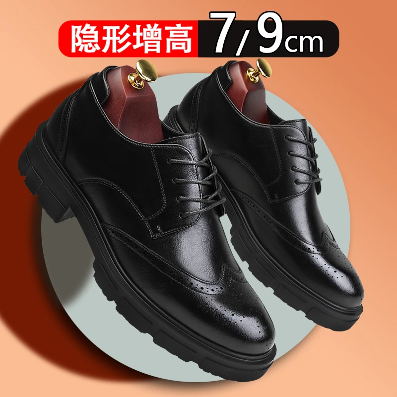内增高布洛克皮鞋男10cm厚底增高鞋8cm商务正装新郎结婚休闲男鞋