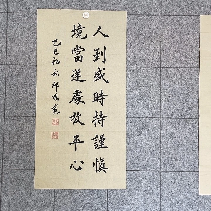 书法：：：：：：：：：：：：：：