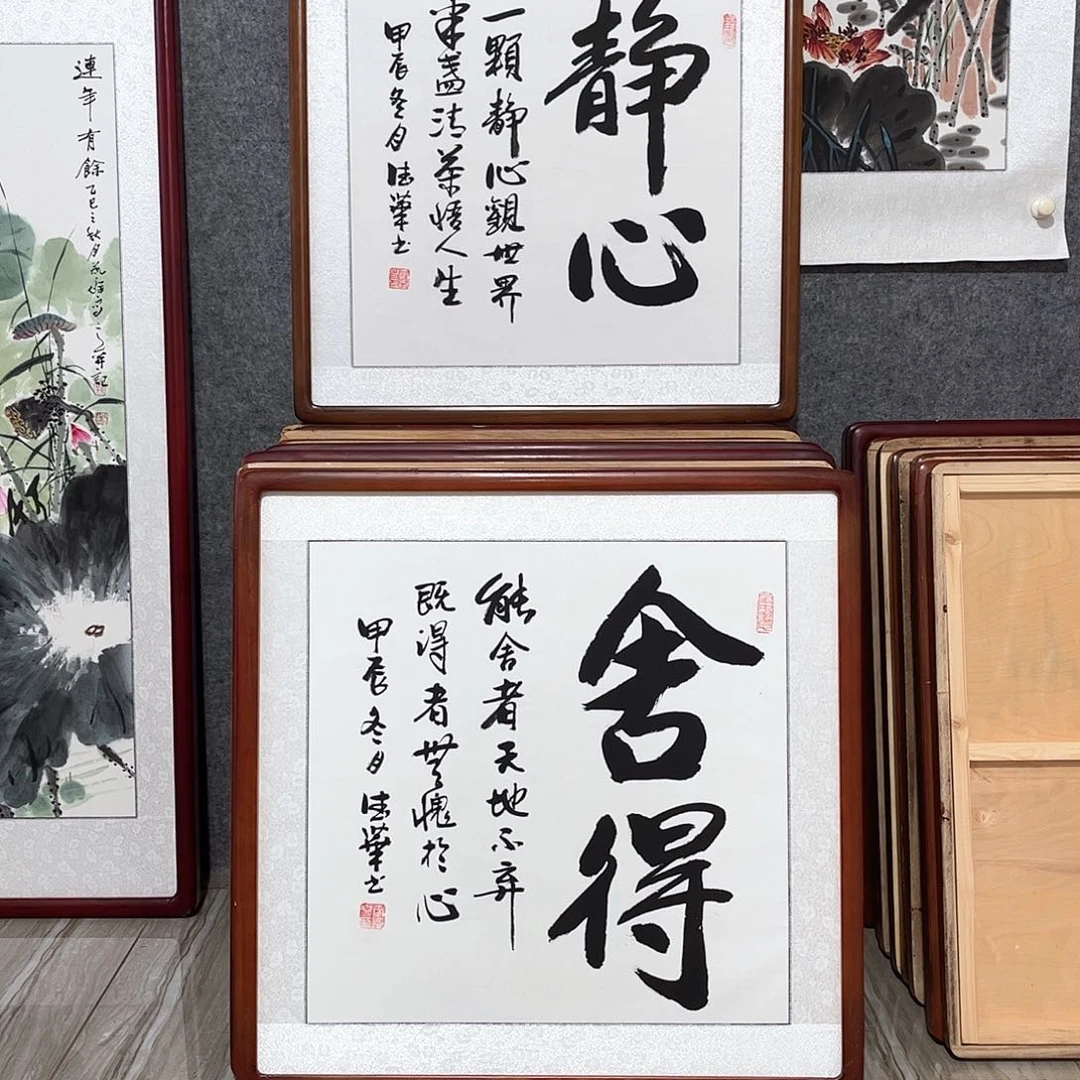 国画书画作品带框63×63