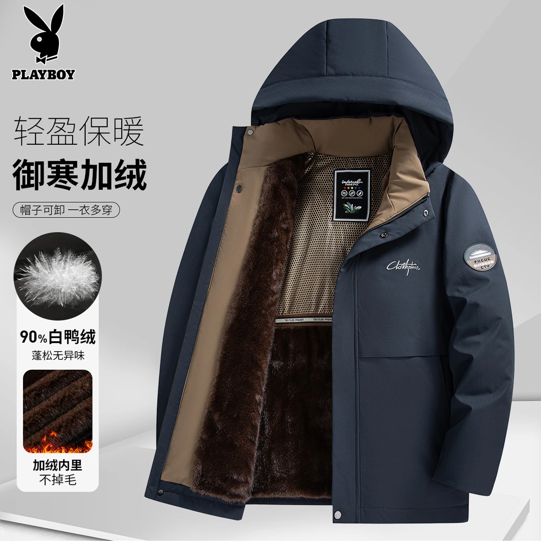 【90白鸭绒帽子可脱卸】花花公子加绒加厚御寒羽绒服冬装男士外套