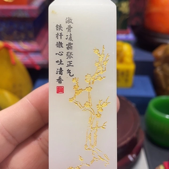 寿山石印石篆刻印章引首章闲章姓名章生日礼物