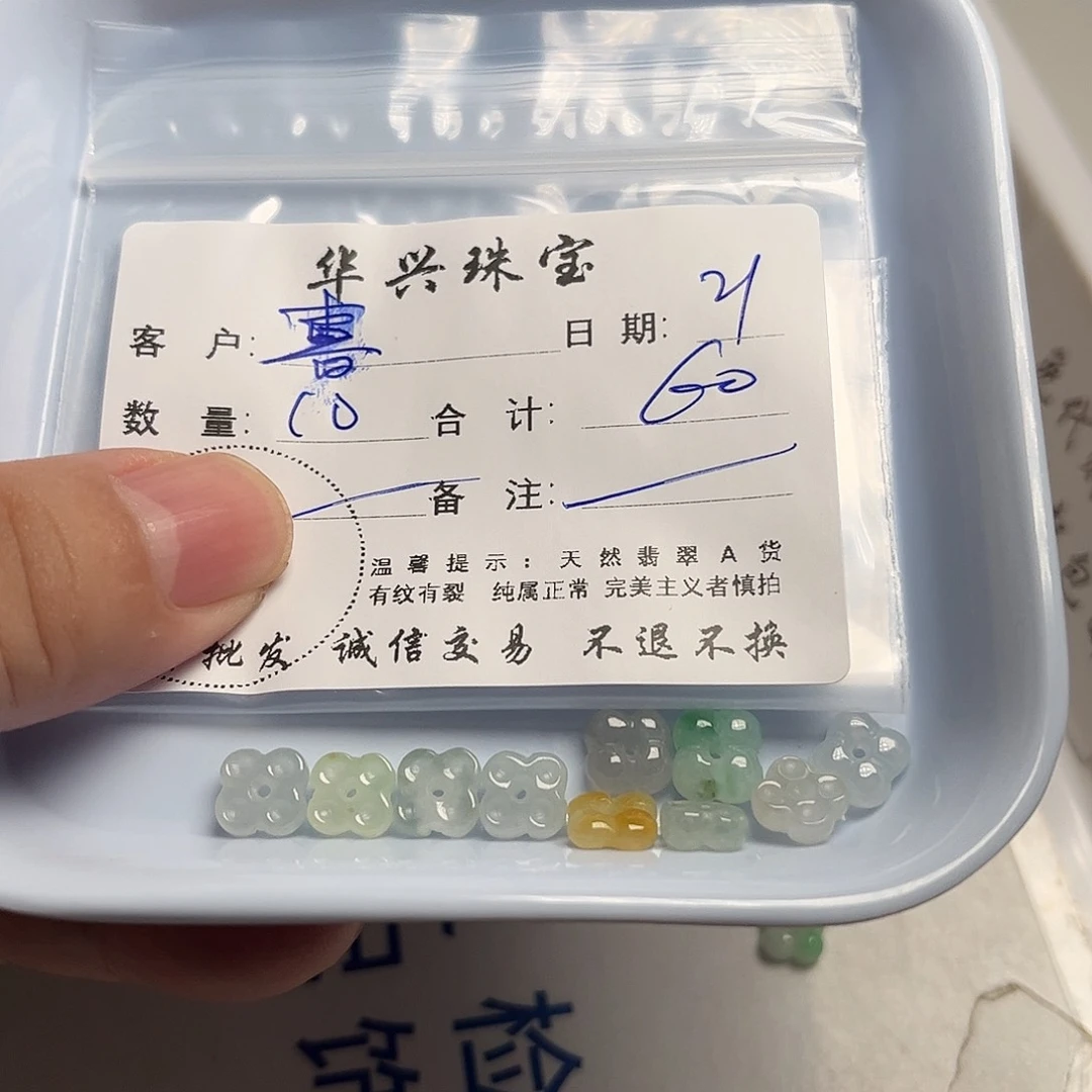 喜***欢翡翠未镶嵌颈饰天然翡翠吊坠项链