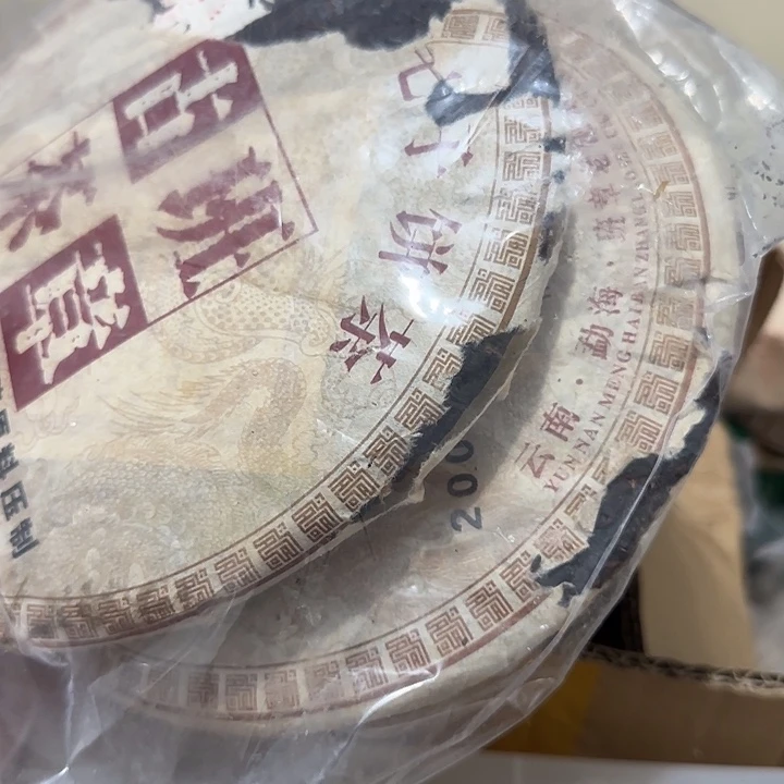 那***年扇子吃h好干活宝贝宝贝宝贝好