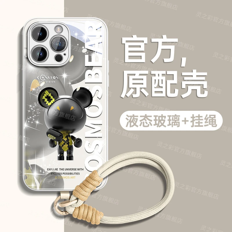 适用苹果16手机壳ipone16promax新款16pro套端的15pro星际熊ins