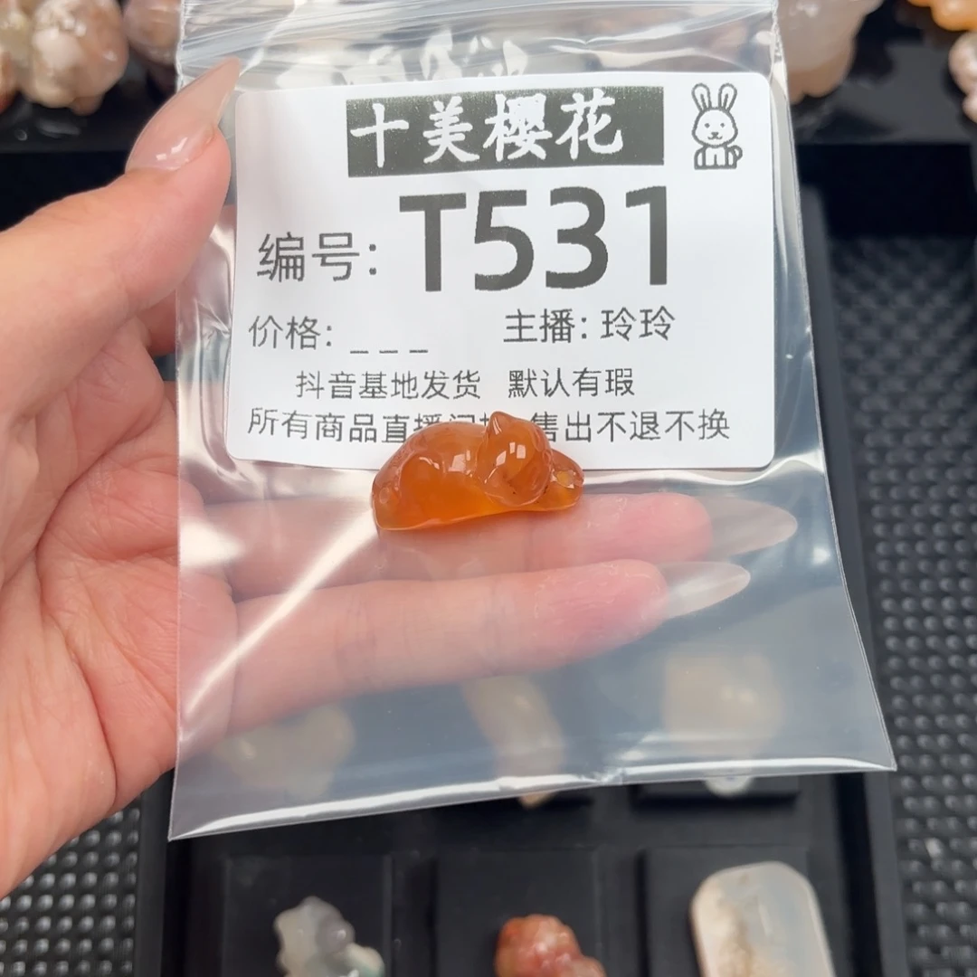 玛瑙/玉髓颈饰未镶嵌凌*