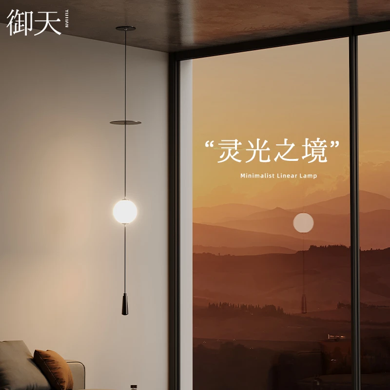 灵光之境极简高级感玄关小吊灯客厅背景墙装饰灯卧室床头氛围