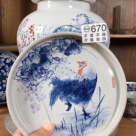 空山新雨陶瓷器皿