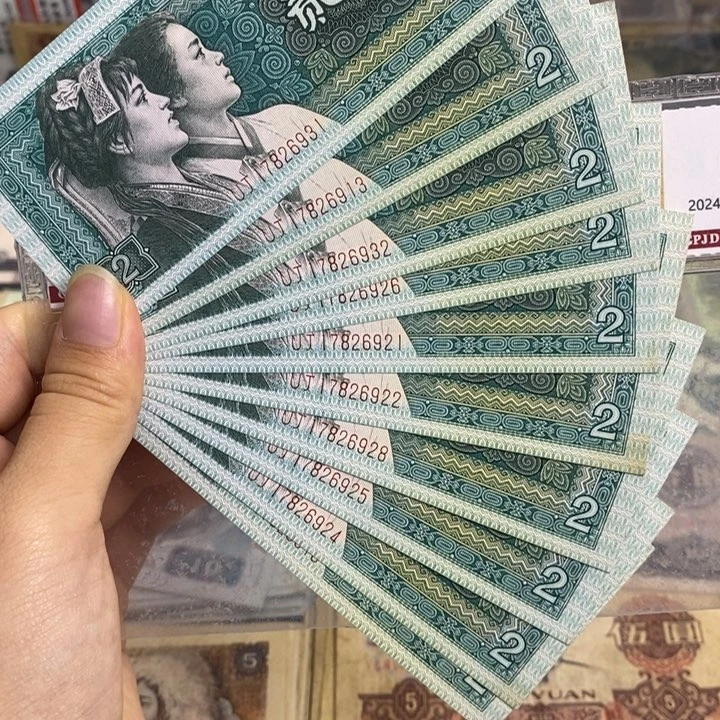 8002原票全新10张