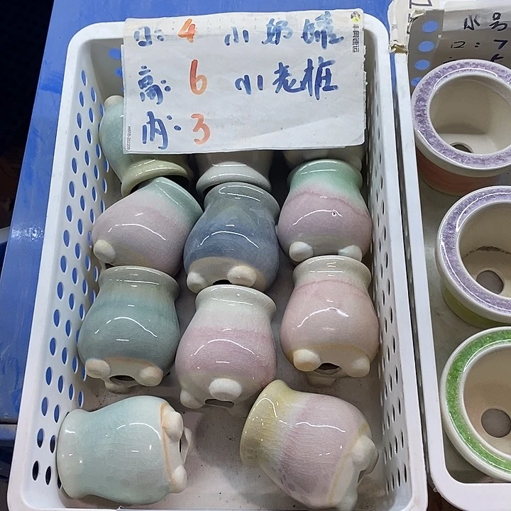 「满9.9米包邮」随机3个