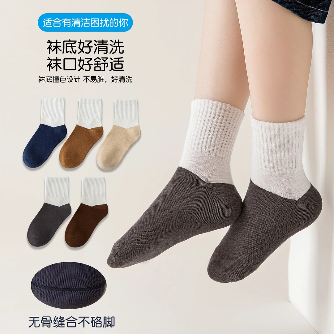 无骨儿童袜子男童秋冬款中筒袜棉质卡女童学生袜耐脏中大童纯色袜