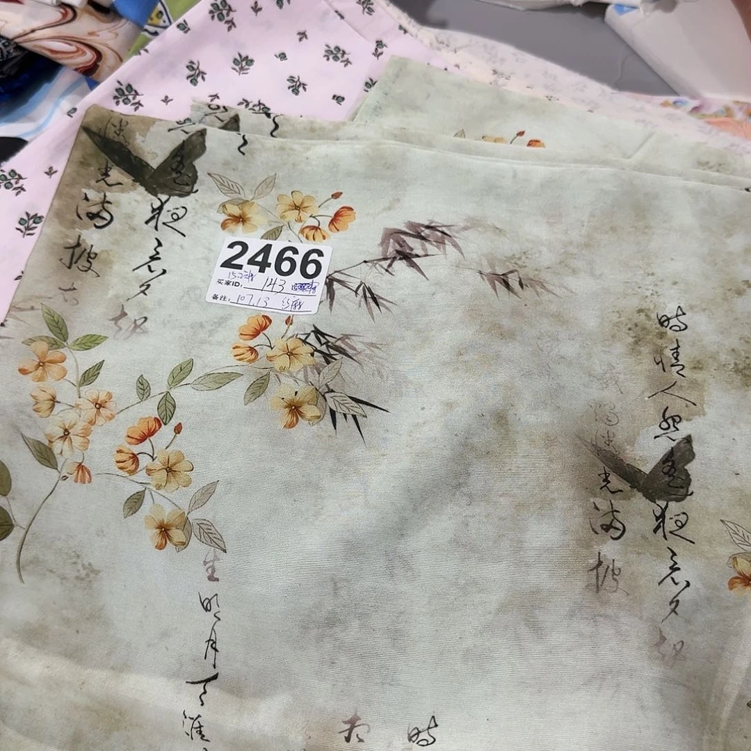 丝麻1米价1.45米宽107.13