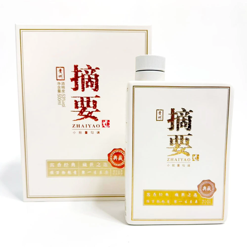 金沙回沙酒·摘要典藏 2021年 酱香型白酒 1箱4瓶装53度500ml