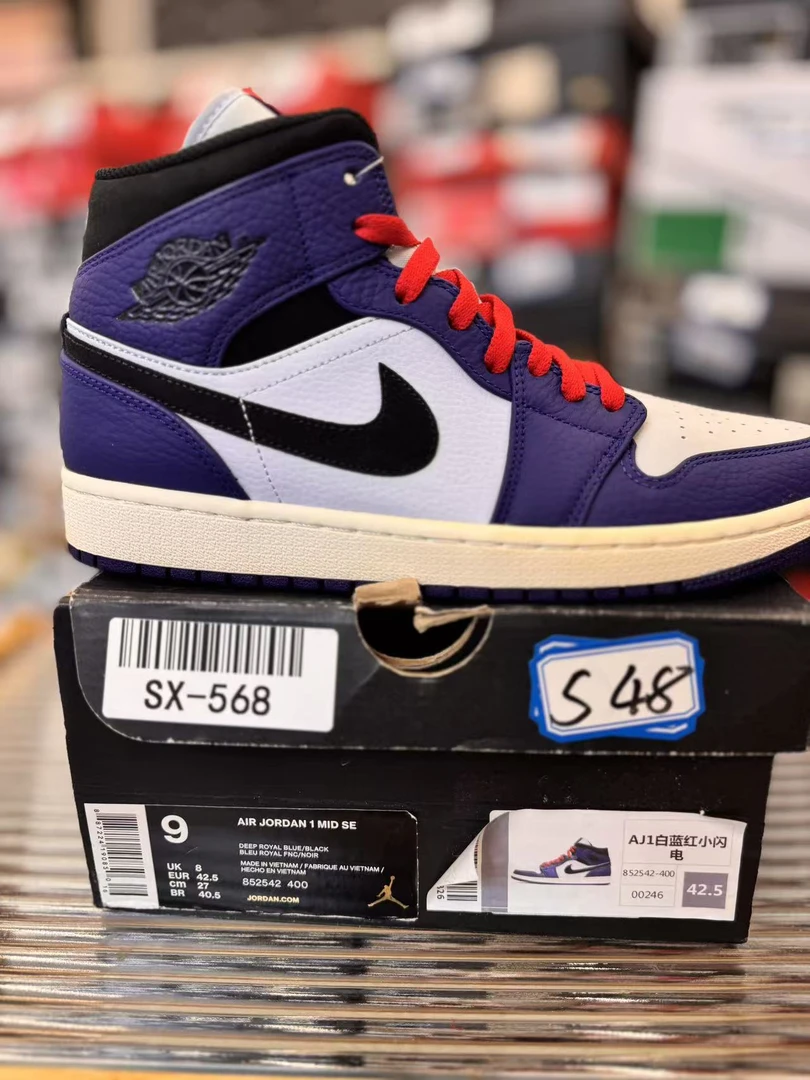 Nike AJ1 白蓝红小闪电 42.5码 全新原盒 11月11 GUI S48