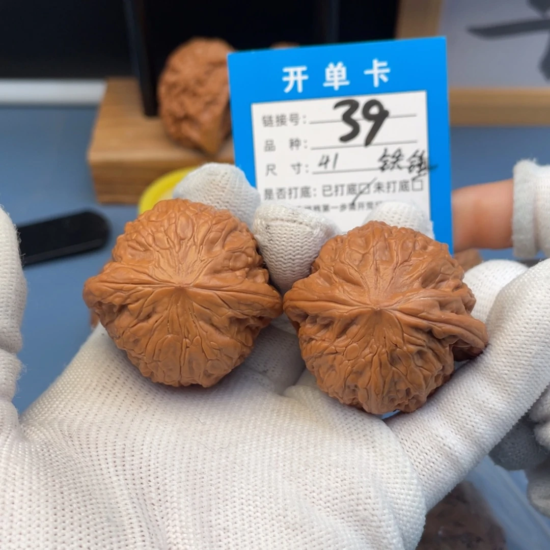 桃核吊坠文玩核桃