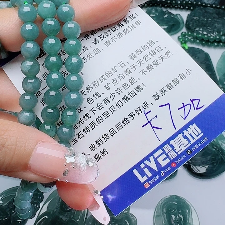 翡翠未镶嵌颈饰多样性发其一