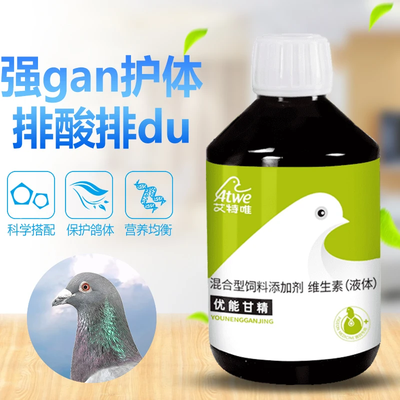 艾特唯【优能肝精】保甘排du增强肌肉功能