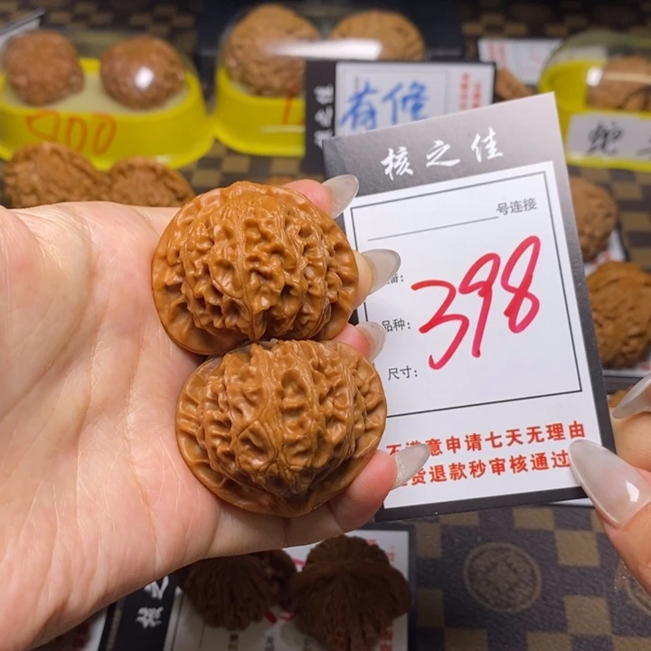 文玩核桃吊坠42宫灯398