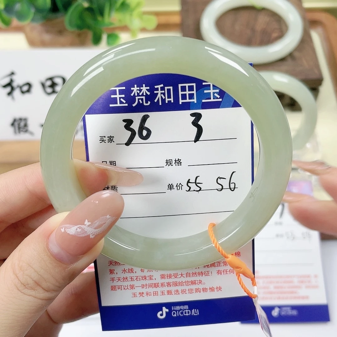 【闪购商品】未镶嵌手镯和田玉