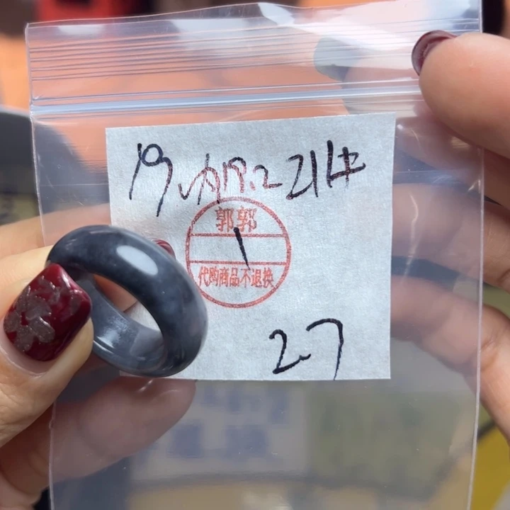 定制翡翠未镶嵌戒