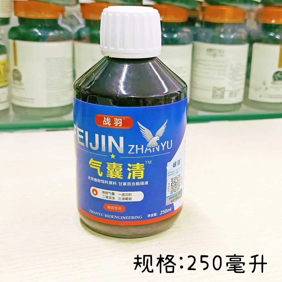 气囊清鸽子飞不高飞不远