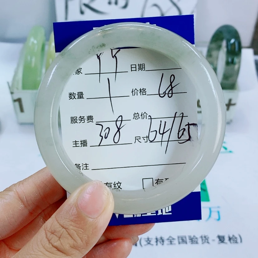 【闪购商品】未镶嵌手镯石英质玉308