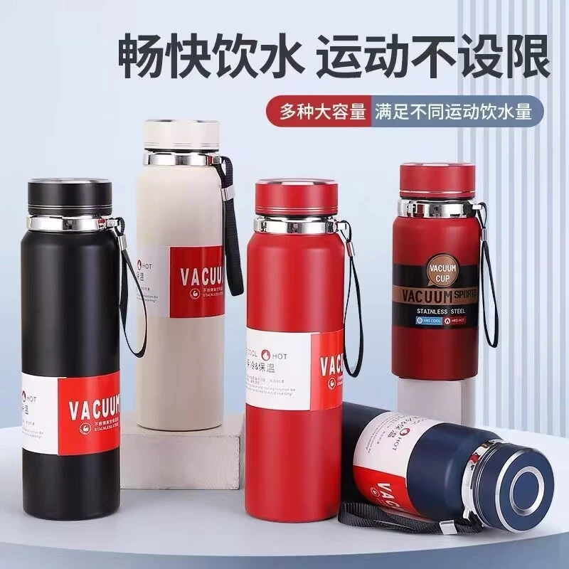 【年货节官方补贴】大容量真空保温杯带提绳
