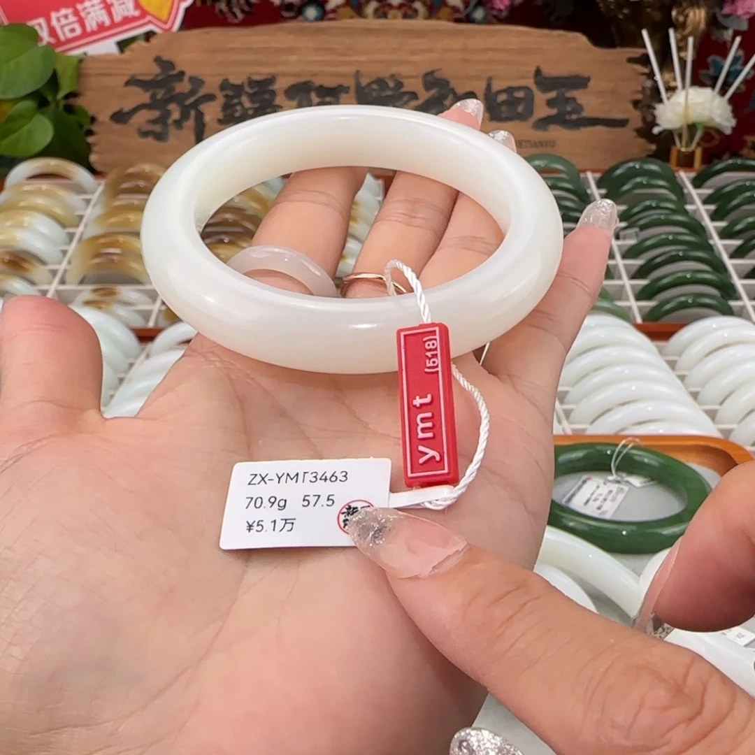 和田玉未镶嵌手镯新疆羊脂白玉手镯胖泥鳅57.8