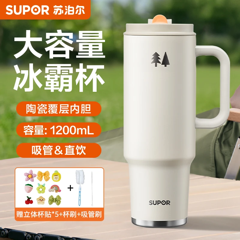 苏泊尔保温杯大容量冰霸杯陶瓷内胆水杯网红爆款2025最新款吸管杯