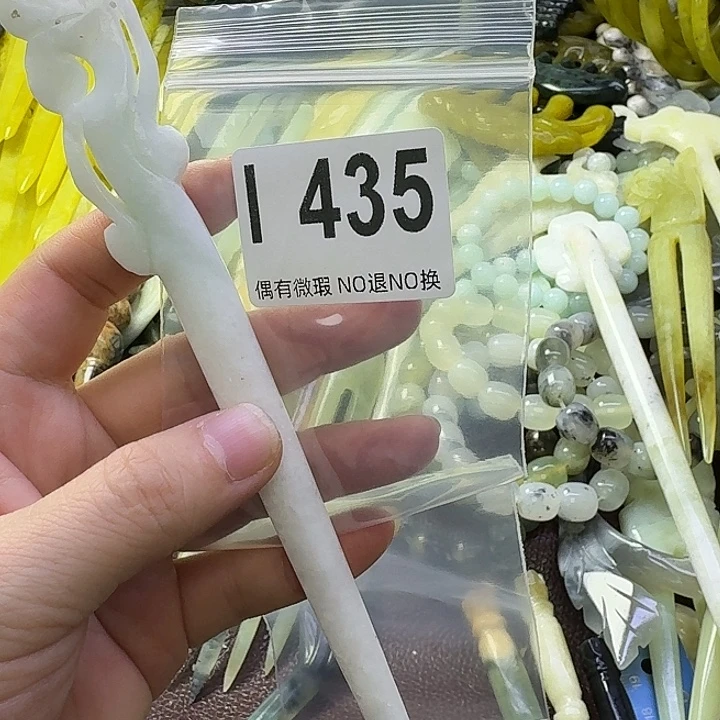 紫***烟蛇纹石玉合金发饰
