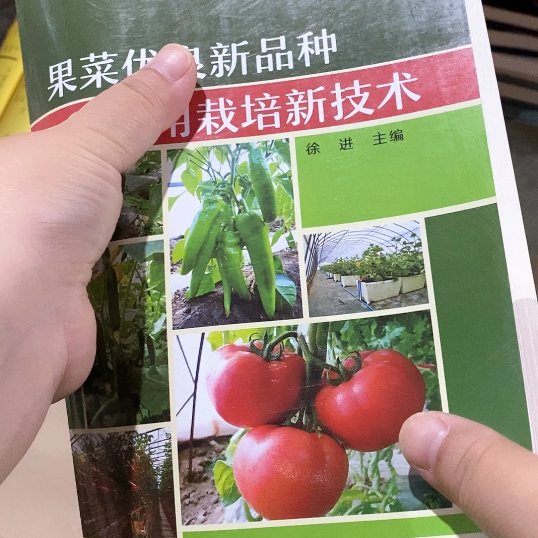 果蔬什么……我……