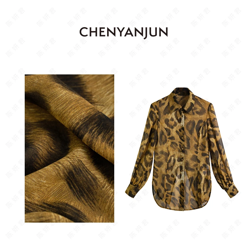 陈妍君【微透棕色气质豹纹印花】CHENYANJUN CYJ-JJ165-5205
