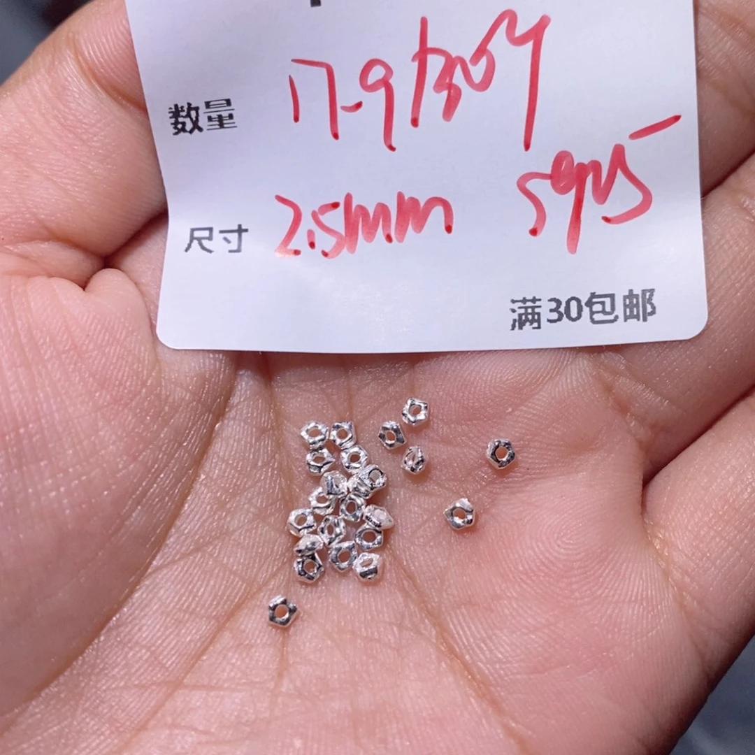 水晶珠宝半成品银S925镶嵌T107