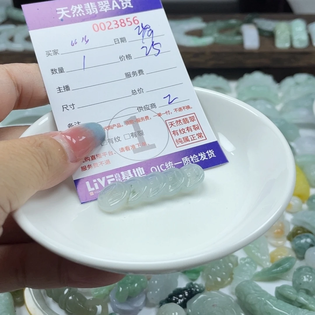 .***.颈饰未镶嵌翡翠4578