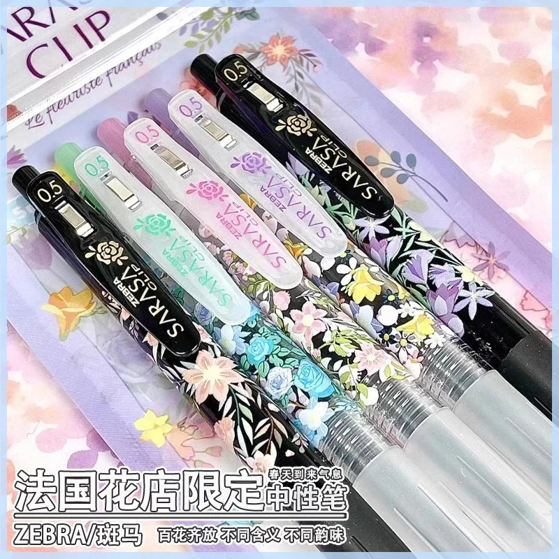 限定日本zebra斑马法国花朵干枯玫瑰中性笔高颜值透明小碎花日系